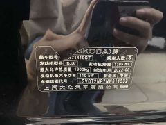 Skoda Superb TSI280 DSG Prestige - ფოტო 12