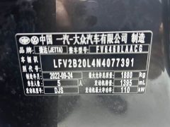 Volkswagen Jetta VS7 280TSI Automatic Gloss Honor Edition - ფოტო 18