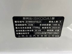 Skoda Comic Facelift 1.5L Automatic Comfort Edition - ფოტო 14