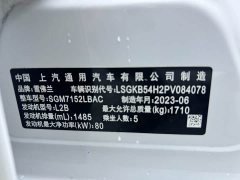 Chevrolet Cruze 1.5L Dual-Clutch Deluxe Edition - ფოტო 17