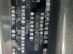 Hyundai Elantra 1.5L CVT GLX Elite - ფოტო 18