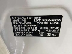 BMW X1 sDrive20Li X Design Package - ფოტო 12
