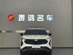 Geely Boyue 2024 1.5TD Smart Edition - ფოტო 1