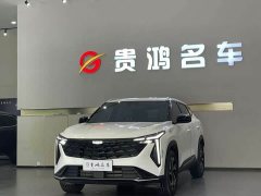 Geely Boyue 2024 1.5TD Smart Edition - ფოტო 2