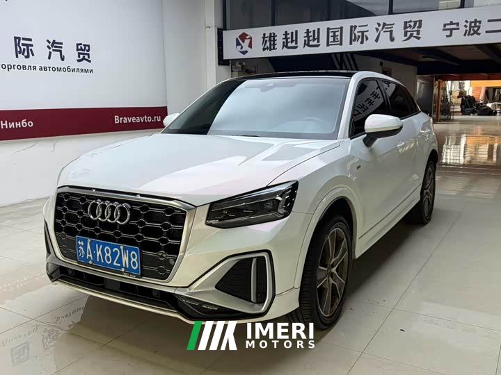 Audi Q2L 35 TFSI Fashion Dynamic
