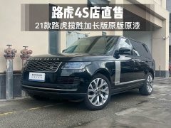Land Rover Range Rover 3.0 L6 Heritage Extended Wheelbase Classic Edition - ფოტო 2