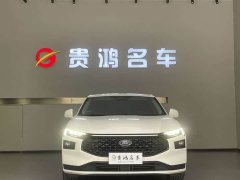 Ford Mondeo 2025 2.0T EcoBoost Luxury - ფოტო 1