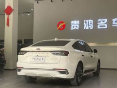 Ford Mondeo 2025 2.0T EcoBoost Luxury - ფოტო 8