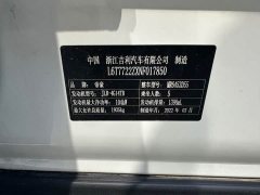 Geely Emgrand X6 2021 PRO 1.4T Automatic Luxury - ფოტო 19