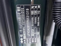 Audi A3 A3L Limousine 35 TFSI Fashion Sport - ფოტო 18