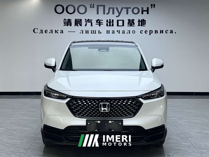 Honda XR-V Facelift 1.5L CVT Trend Edition