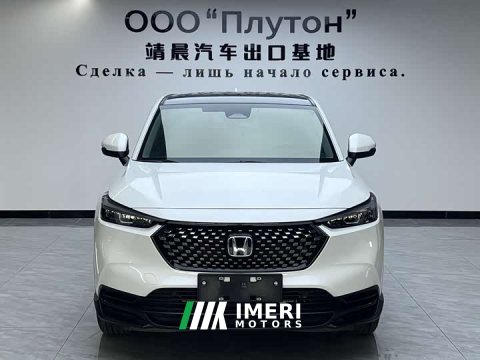 2023 Honda XR-V Facelift 1.5L CVT Trend Edition - ავტომობილი ჩინეთიდან