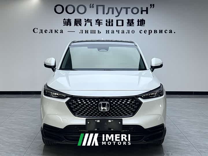 Honda XR-V Facelift 1.5L CVT Trend Edition