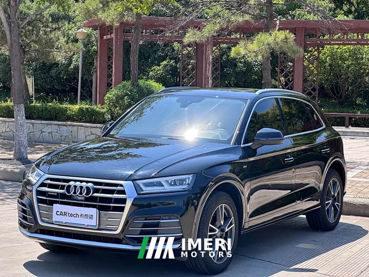 Audi Q5L 45 TFSI Prestige Elegance