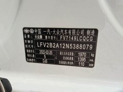 Audi T-ROC Tanyue 2021 Facelift 280TSI DSG 4WD Luxury Smart Connected Edition - ფოტო 14