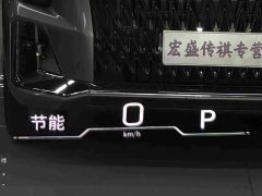 GAC Aion ES9 PHEV 143km Max - ფოტო 15
