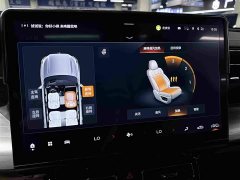GAC Aion ES9 PHEV 143km Max - ფოტო 20