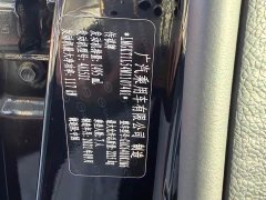GAC Aion M6 270T DCT Luxury 7-Seater - ფოტო 10