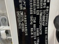 Toyota Corolla 1.8L Smart Hybrid Dual Engine Elite - ფოტო 20