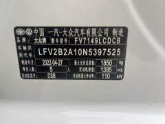 Volkswagen T-ROC Tanyue 280TSI DSG FWD Comfort Plus - ფოტო 16