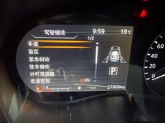 Nissan Jingke 2023 Jingqing 1.5L Flagship Edition - ფოტო 14