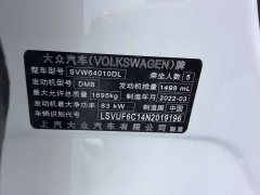 Volkswagen Tujia 2021 1.5L Automatic Comfort Edition - ფოტო 13