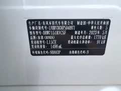 Honda XR-V 1.5L CVT Thermal Edition - ფოტო 15