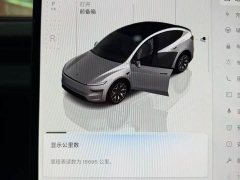 Tesla Model Y L 2026 Long Range All-Wheel Drive - ფოტო 6