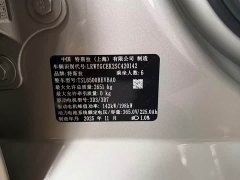 Tesla Model Y L 2026 Long Range All-Wheel Drive - ფოტო 7