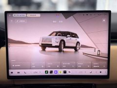 Zeekr Geely Zeekr 9X 2025 Hyper Edition 70kWh Six-Seater - ფოტო 5