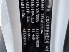 Haval M6 2023 PLUS 1.5T Manual Elite Smart Connected Edition - ფოტო 12