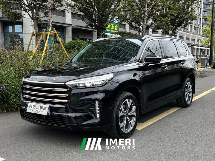 Changan Chitu Lanyue 2021 290T FWD Star Shine Edition - ავტომობილი ჩინეთიდან