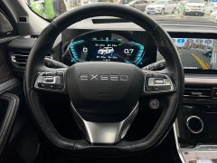 Changan Chitu Lanyue 2021 290T FWD Star Shine Edition - ფოტო 12