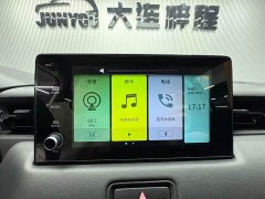 Honda XR-V 1.5L CVT Thermal Edition - ფოტო 15