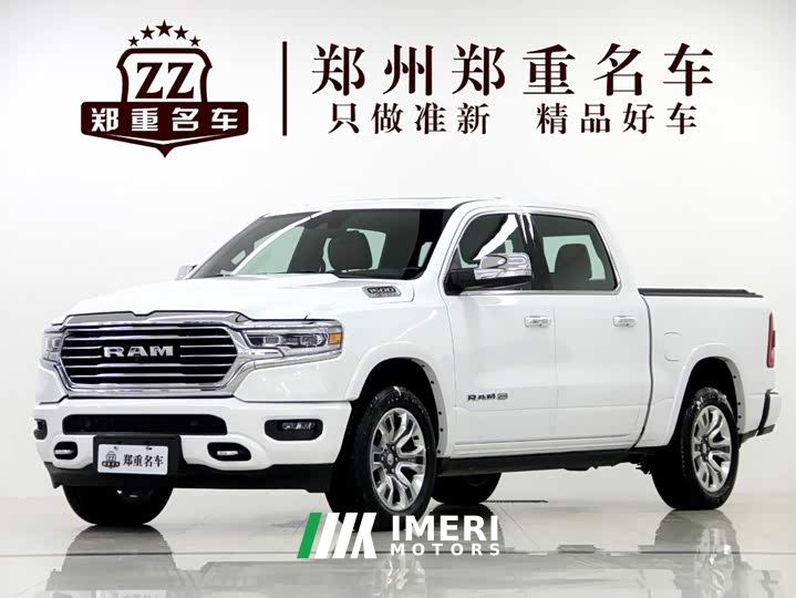 Ram Trucks 5.7L Tradesman Canada Spec