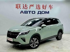 Wuling Xingchen 2021 1.5T CVT Star Shine Edition - ფოტო 1
