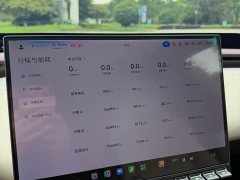 Xiaomi YU7 Rear-Wheel Drive Long-Range Edition - ფოტო 17