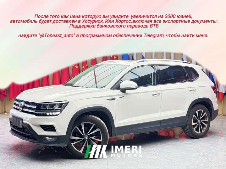 Volkswagen Touareg 2021 280TSI FWD Luxury Plus - ავტომობილი ჩინეთიდან