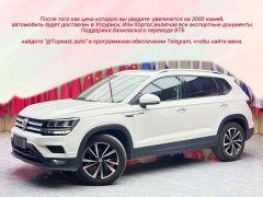 Volkswagen Touareg 2021 280TSI FWD Luxury Plus - ფოტო 1