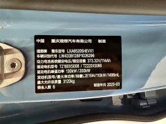 Li Auto L9 2022 Max - ფოტო 17