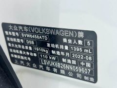 Volkswagen Touareg 280TSI FWD Fashion Edition - ფოტო 16