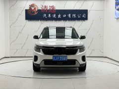 Kia Situs 1.5L CVT Luxury - ფოტო 2