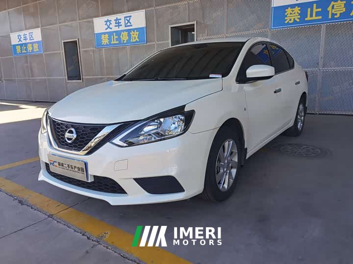 Nissan Sylphy 2022 Classic 1.6XE CVT Comfort - ავტომობილი ჩინეთიდან