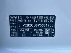 Volkswagen Golf 280TSI DSG R-Line Lite - ფოტო 6