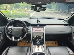 Land Rover Discovery Sport 249PS R-Dynamic S Performance Edition - ფოტო 5