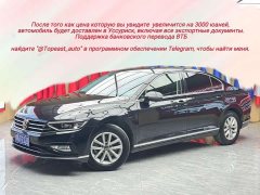 Volkswagen Magotan 2020 280TSI DSG Comfort - ფოტო 1