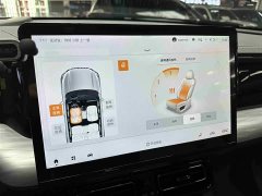 GAC Aion ES9 2024 PHEV 143km Max - ფოტო 13