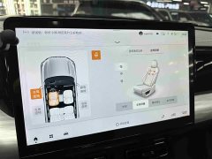 GAC Aion ES9 2024 PHEV 143km Max - ფოტო 14