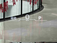 GAC Aion ES9 2024 PHEV 143km Max - ფოტო 17