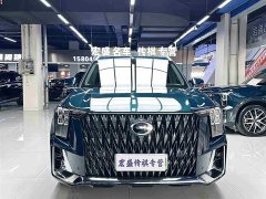 GAC Aion ES9 2024 PHEV 143km Max - ფოტო 3
